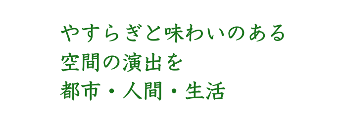 このコンテンツをご覧いただくにはFlashPlayerが必要です。
