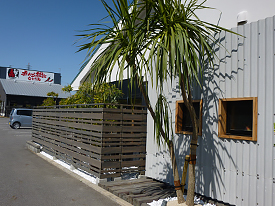 豊田市 レストラン